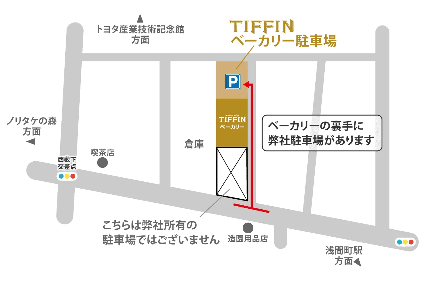 ベーカリー駐車場